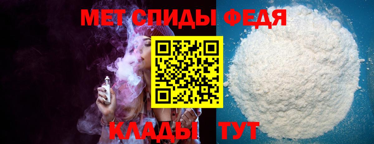 Amphetamine Premium Каменка