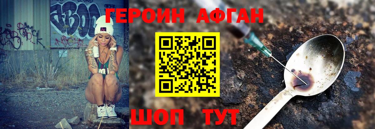 Каменка  ГЕРОИН VHQ  Вход с VPN 
