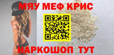 скорость Кунгур