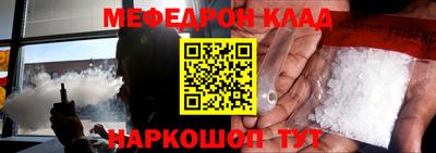 кокаин перу Кулебаки