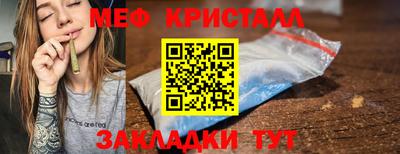 скорость Кунгур