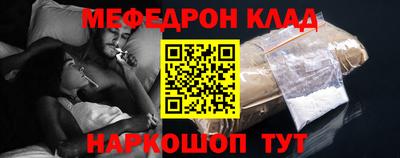 кокаин перу Кулебаки