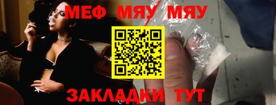 скорость Кунгур