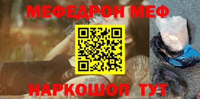 скорость Кунгур