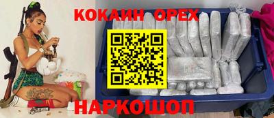 кокаин перу Кулебаки