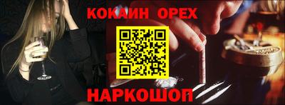 ешки Кумертау