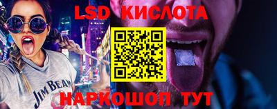 скорость Кунгур