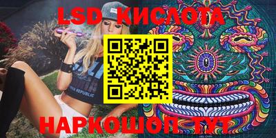 скорость Кунгур