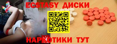 скорость Кунгур