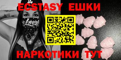 ешки Кумертау