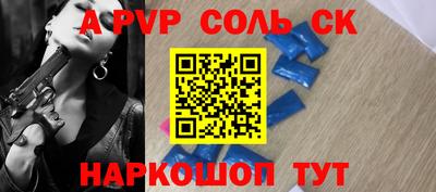 кокаин перу Кулебаки