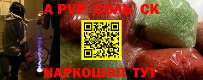 ешки Кумертау