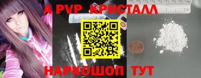 кокаин перу Кулебаки