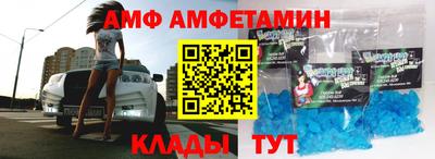 скорость Кунгур