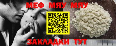 скорость Кунгур