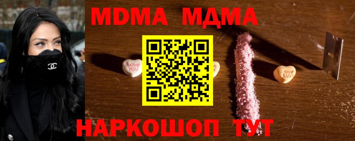 MDMA VHQ Каменка