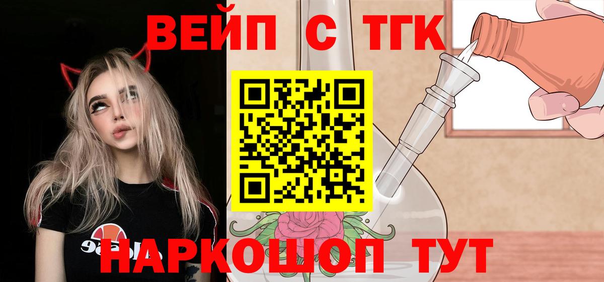 Дистиллят ТГК гашишное масло Каменка