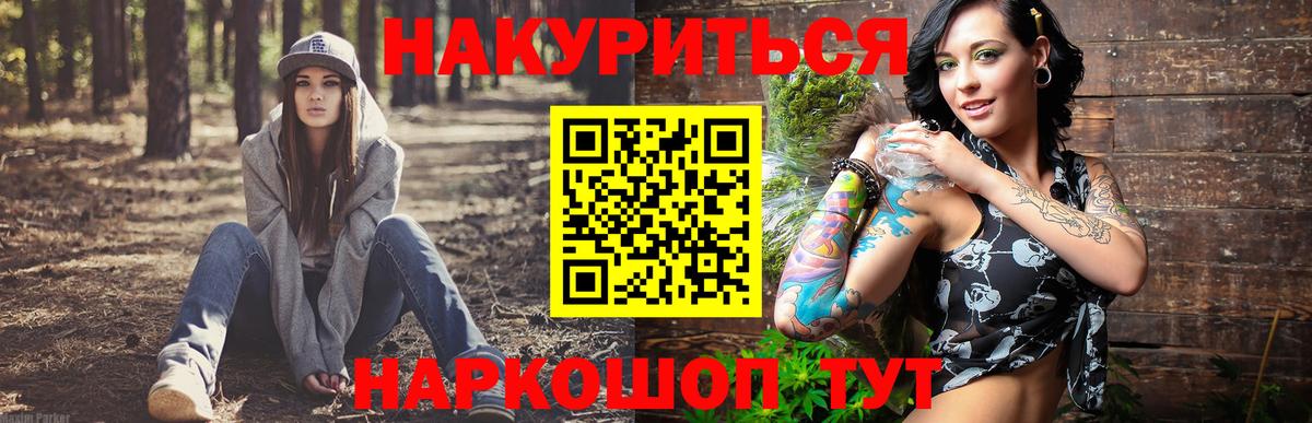 Каменка  Конопля гибрид  Вход с VPN  Конопля Amnesia 