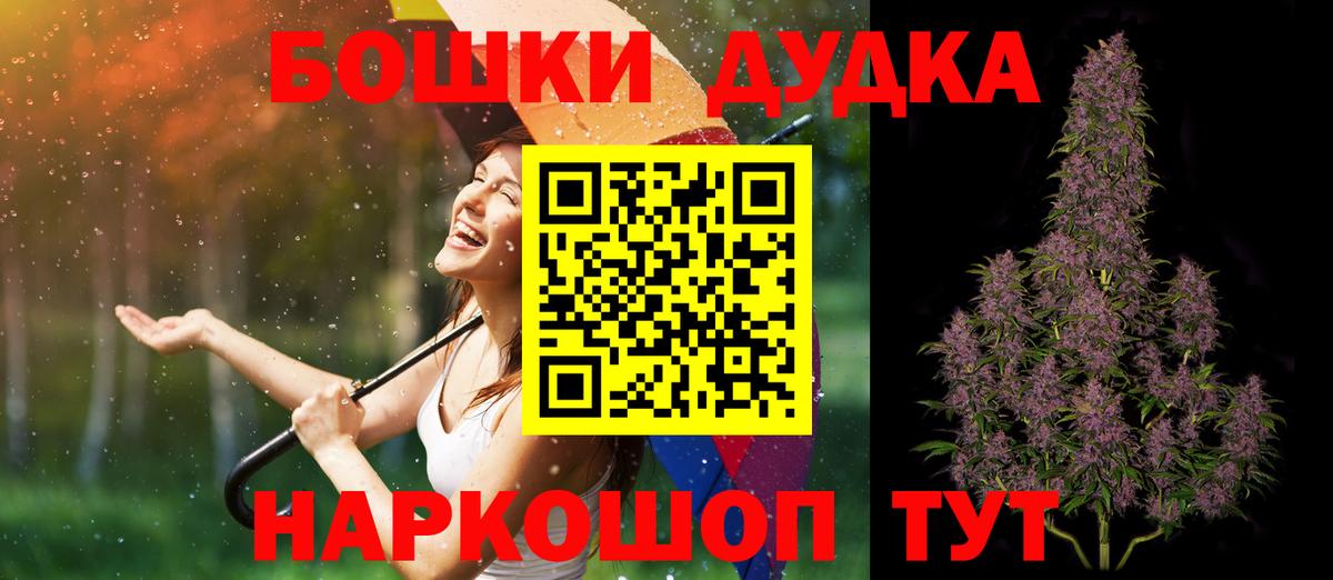 Шишки марихуана ГИДРОПОН Каменка